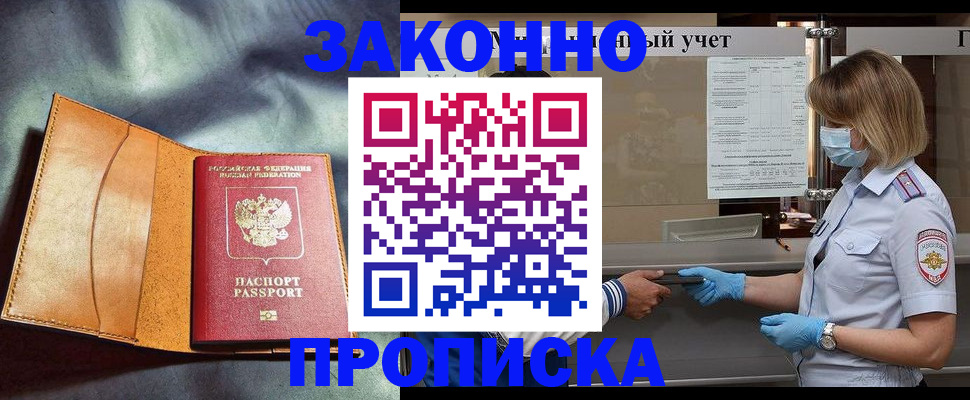 регистрация для школы в Славянске-на-Кубани