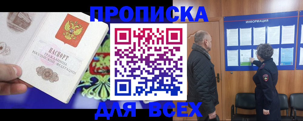 форма 3 в Славянске-на-Кубани