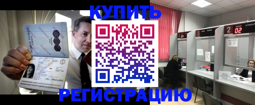 пропишу в квартире в Славянске-на-Кубани